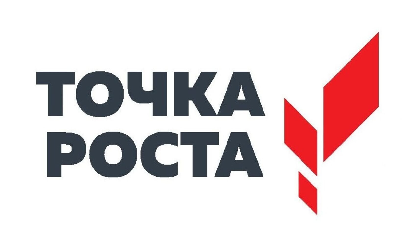 точа роста.