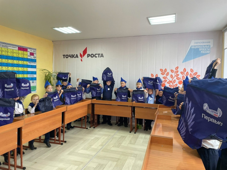 Торжественное посвящение в "Орлята России".