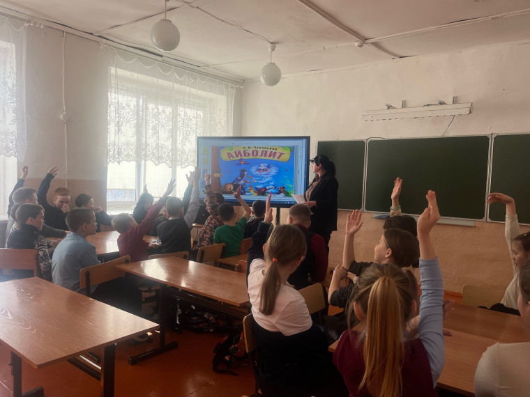 Игра беседа "Международный день дарения книг"..