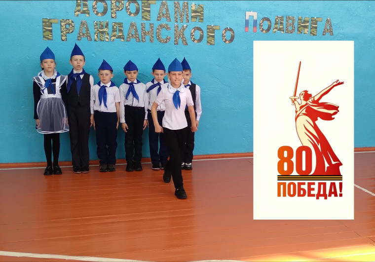 Смотр строя и песни..