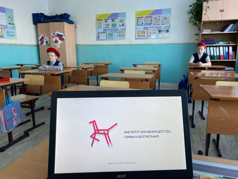 Разговоры о важном..