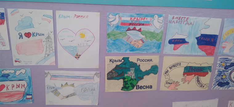 Выставка рисунков "Крым - это Россия"..